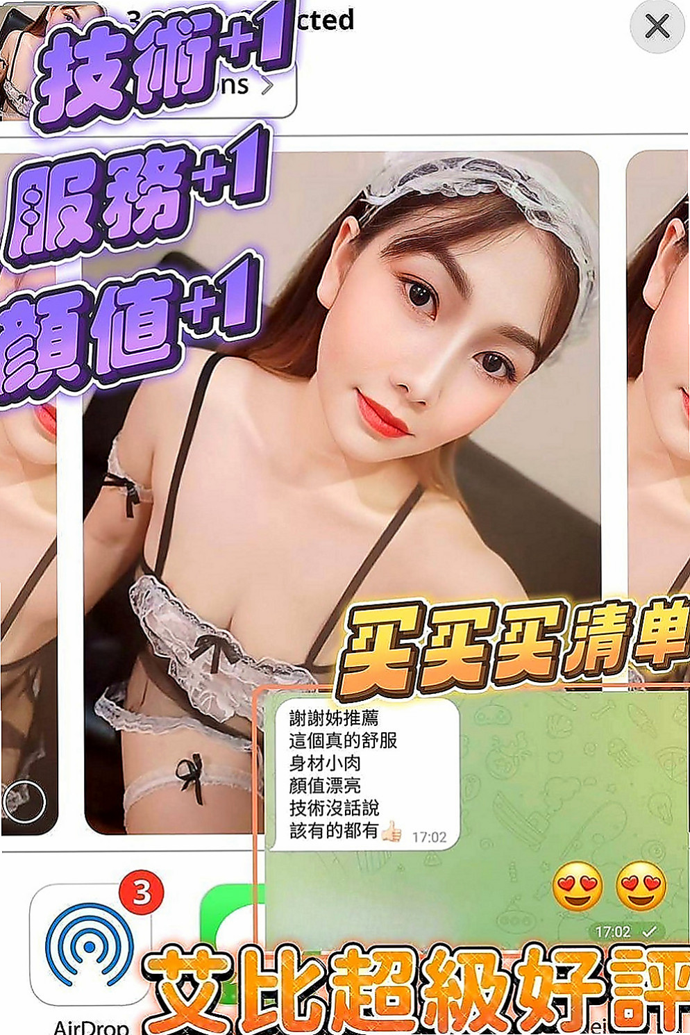 西港全套服務：友春 |老熟女|170cm|46kg|D罩杯|23歲|妹妹介紹：大奶可打乳炮 粉色奶頭很誘人 讓你想吸她 不停挑逗到讓你忍受不了，