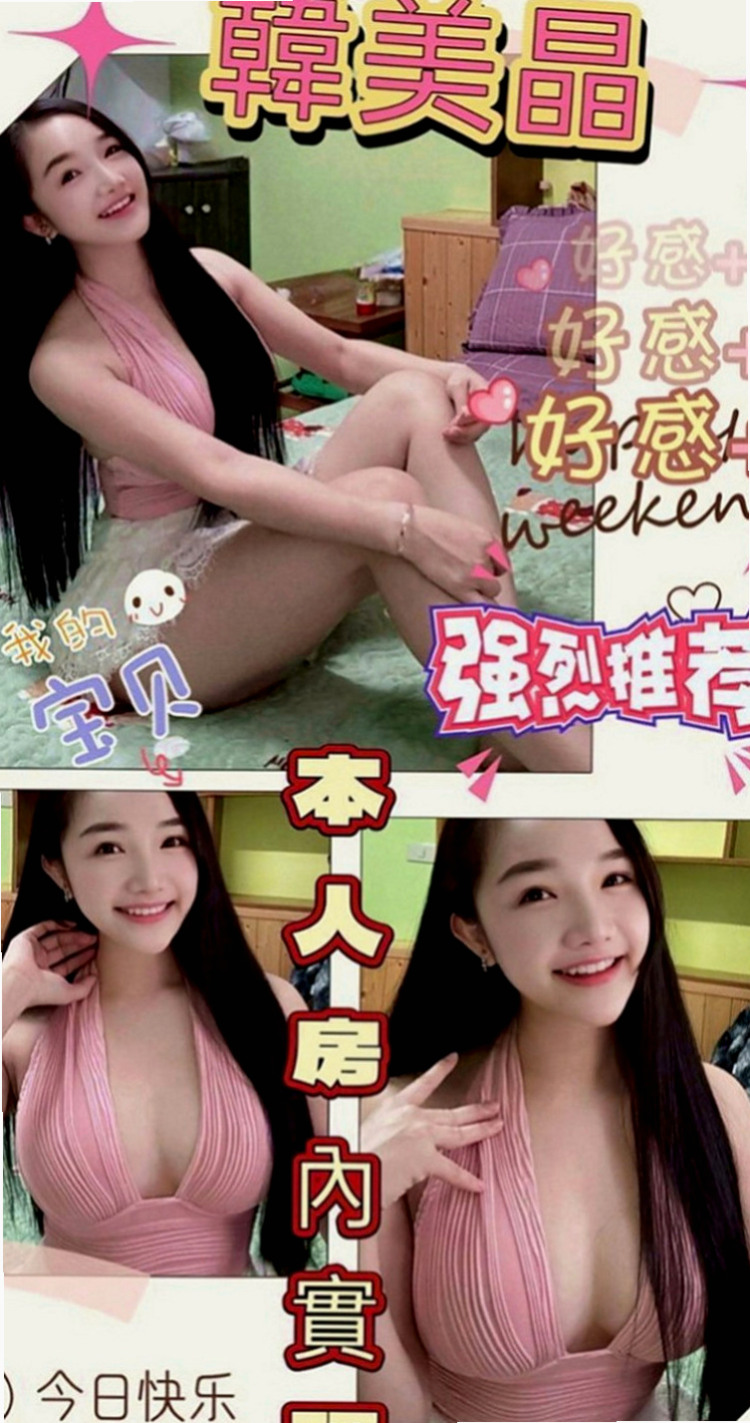 永安外送：安寧 |人妻媽媽|166cm|47kg|C罩杯|21歲|.腰力很棒 超會搖 肥肥的鮑魚水多耐幹