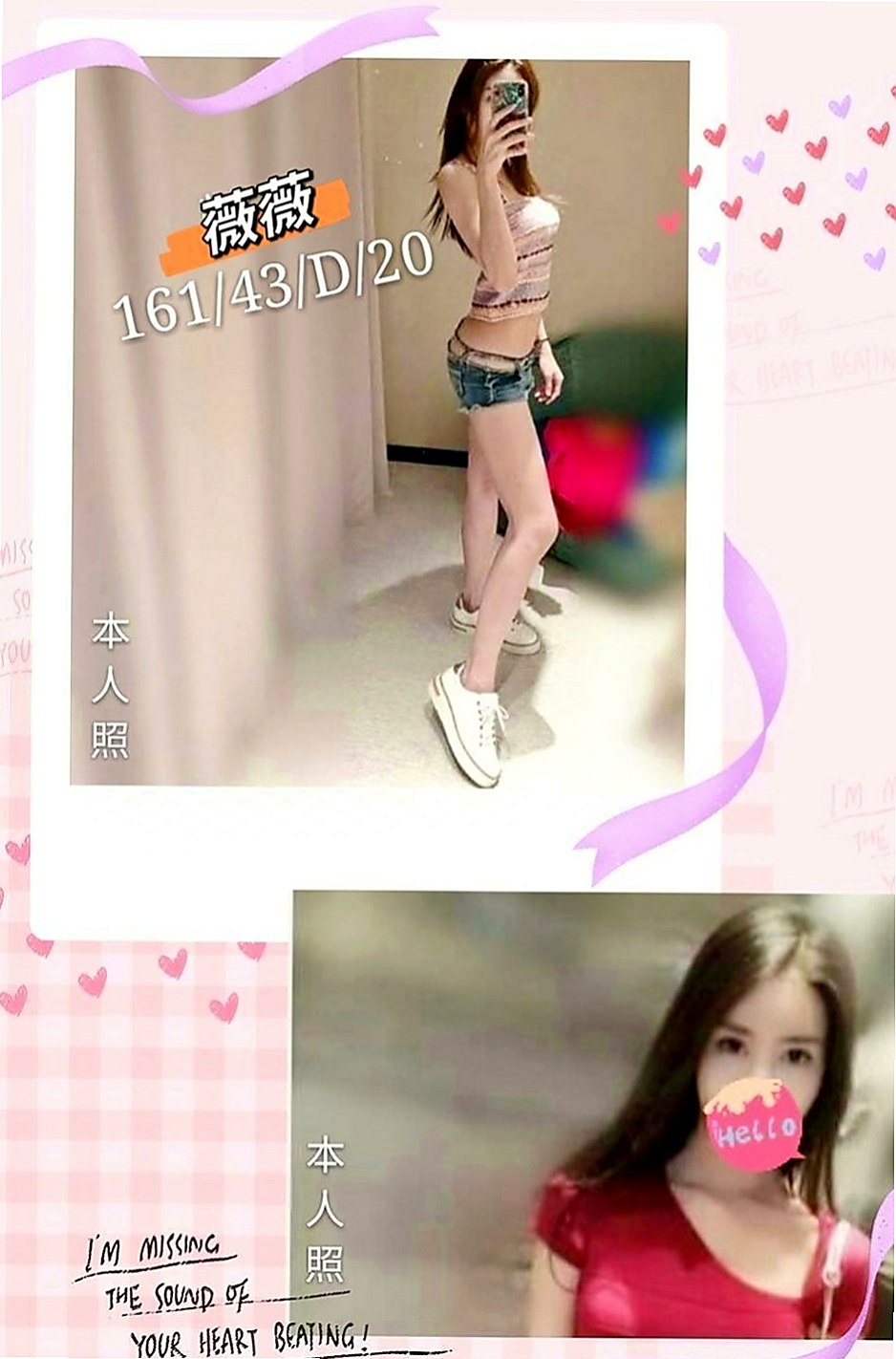 金門外送茶坊：小果 |XX銀行行員|169cm|52kg|E罩杯|18歲|PS：現在可約新貨-約她直接送vip  外柔內騷 服務到位 叫床到位 挑逗到位