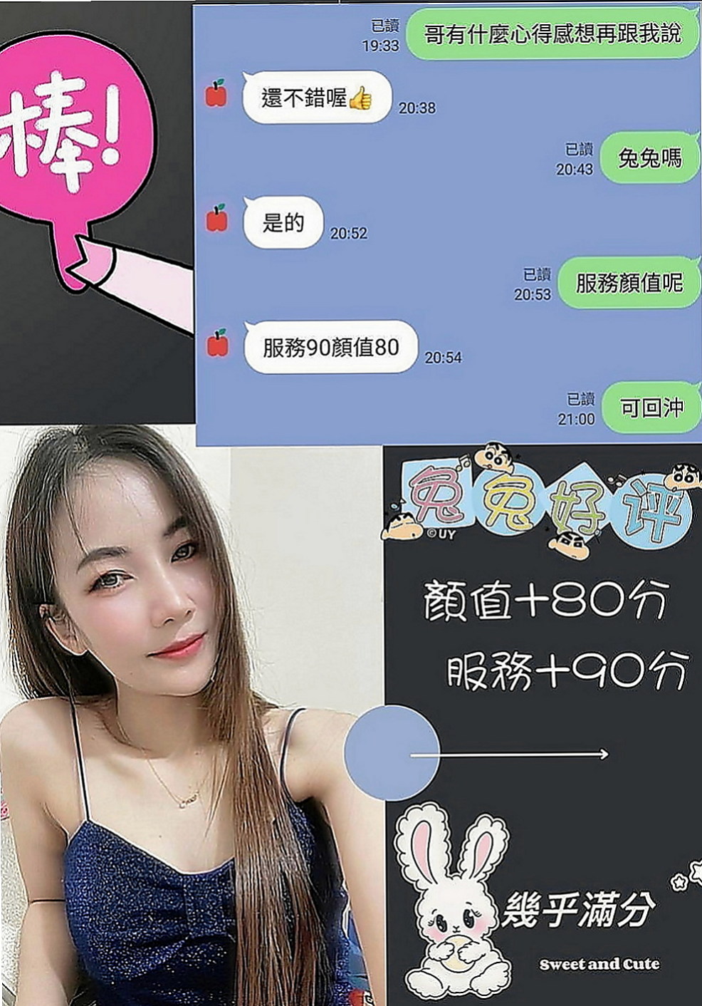 大雅好茶：紫敏 |臺北學生妹|169cm|49kg|C罩杯|21歲|太久沒嘗到男人肉棒的滋味 粉嫩的蜜桃奶 溼透的蜜穴