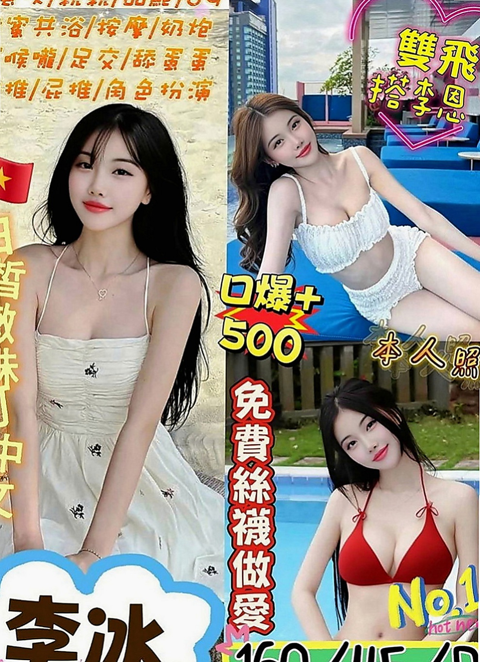 松山外出：蘇菲 |美女老師|168cm|45kg|D罩杯|19歲|讓你抵擋不住穴穴的誘惑 越插水越多唷 輕輕的發出淫叫的聲音 讓你有感覺~一邊LG一邊摸乃乃