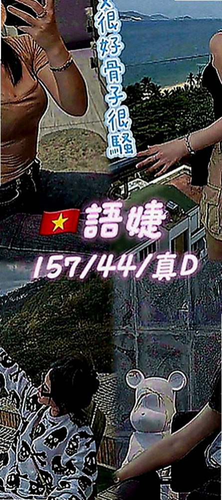 仁武好茶外送：佳琦 |長腿模特|164cm|51kg|C罩杯|24歲|喜歡穿著絲襪 跟你慢慢撕扯愛愛~ 床上很騷喜歡趴在你