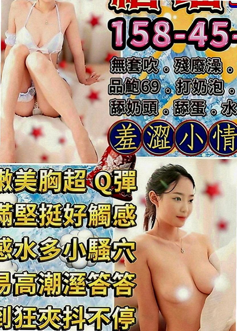 甲仙全套：小Q |鋼管舞老師|163cm|52kg|C罩杯|23歲|第一次配合 很感謝給我機會  約完更滿意優秀集一身的妹子