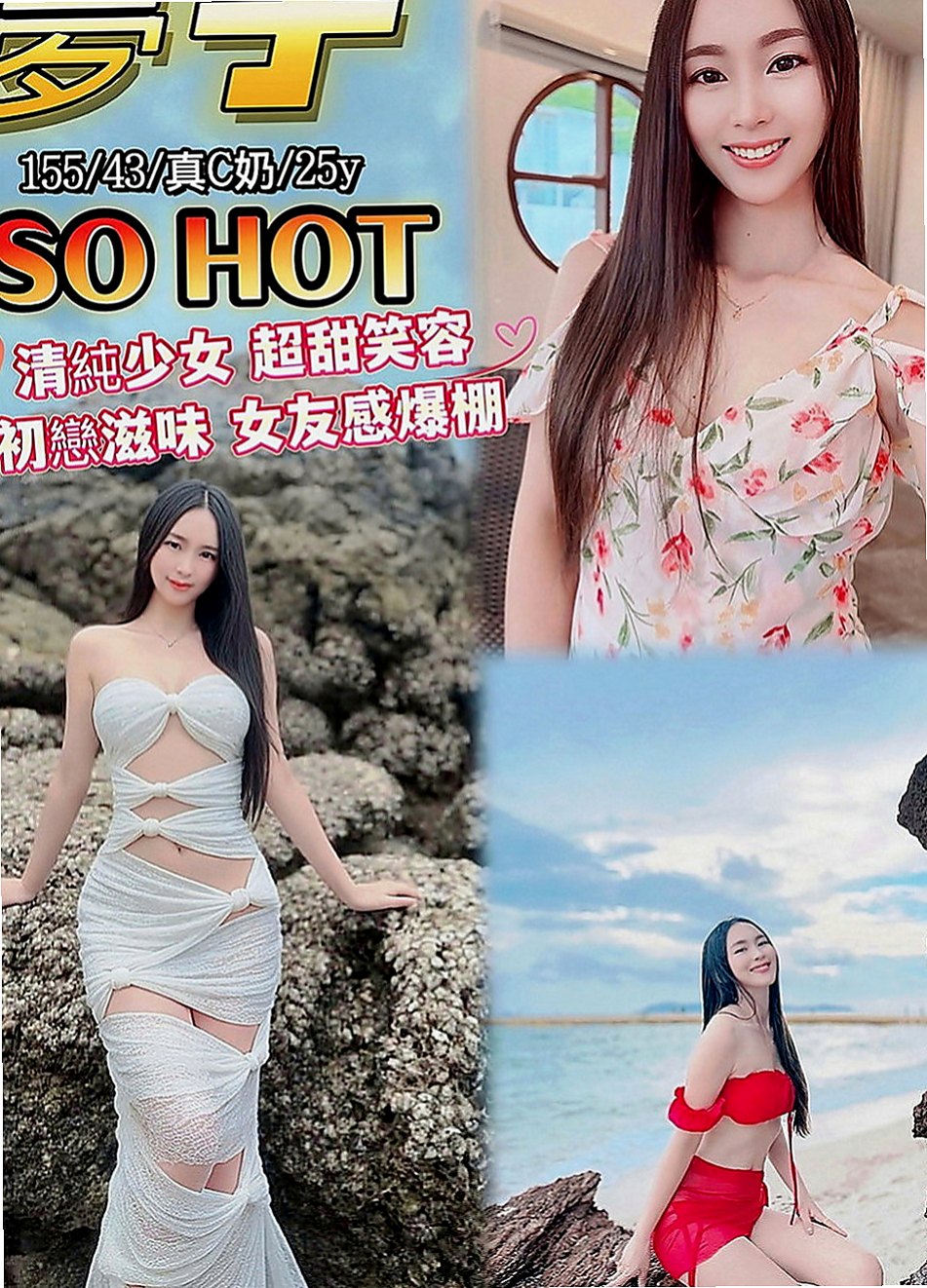 梓官找小姐：柳月 |大二學生妹|169cm|43kg|C罩杯|19歲|喜歡女上姿勢 會抓龍~ 很會挑逗 很有女友fu  每天都打扮得品味十足 你們不想見見這樣的女神嗎