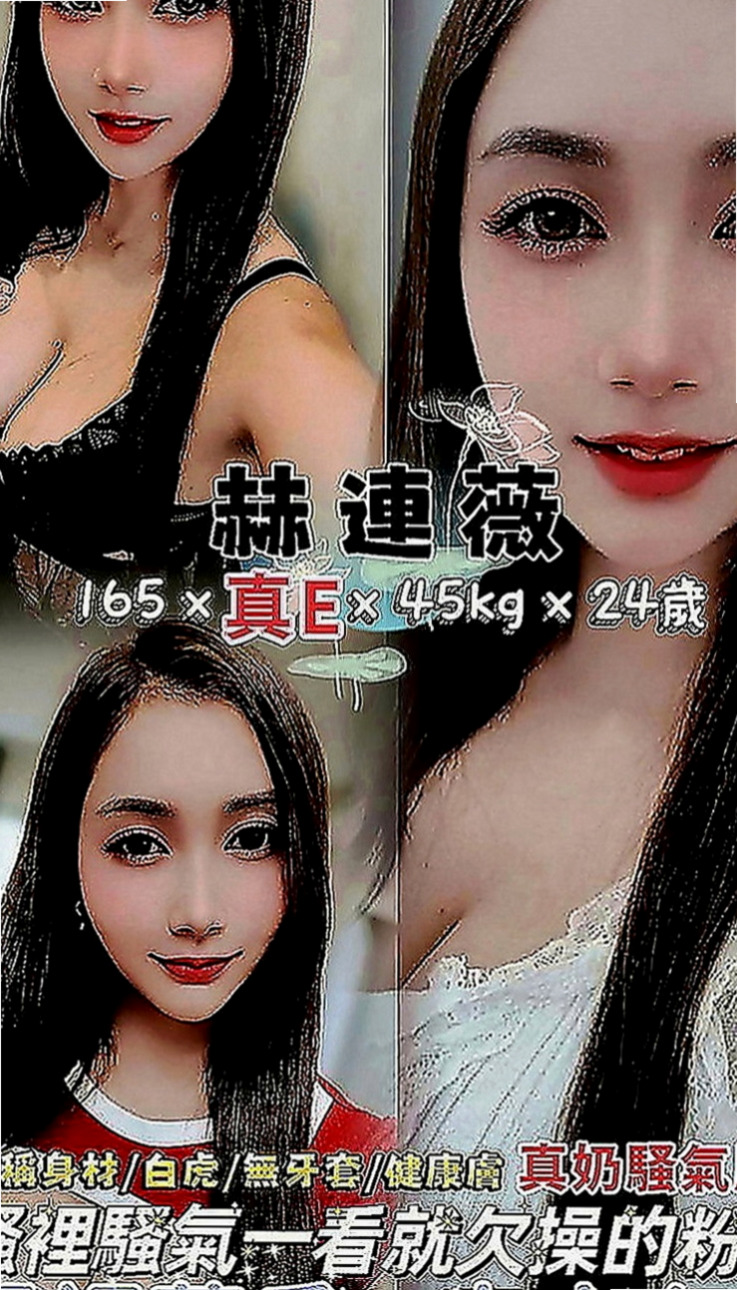 松山一夜情：夏寧 |混血學生妹|165cm|50kg|E罩杯|20歲|小巧可愛大奶妹]小巧可愛大奶妹] 奶大腰細]奶大腰細]盡情吸吮粉蕊蜜汁 長髮大奶白白的奶子坐在你DD上搖