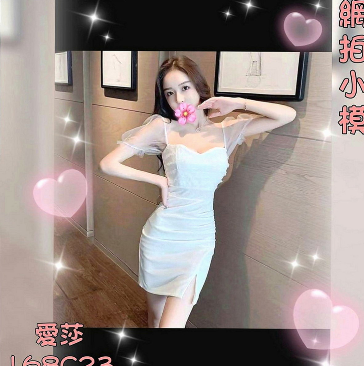 下營外約按摩：淫淫 |風騷人妻|165cm|46kg|E罩杯|24歲|喜歡趴在窗戶上愛愛等你的大肉棒的插入