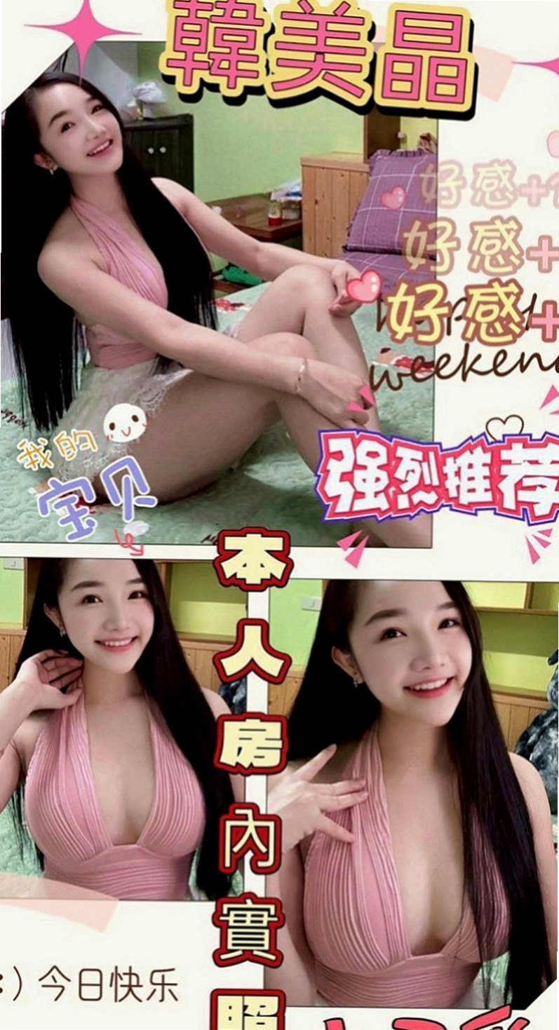 永安外送：安寧 |人妻媽媽|166cm|47kg|C罩杯|21歲|.腰力很棒 超會搖 肥肥的鮑魚水多耐幹