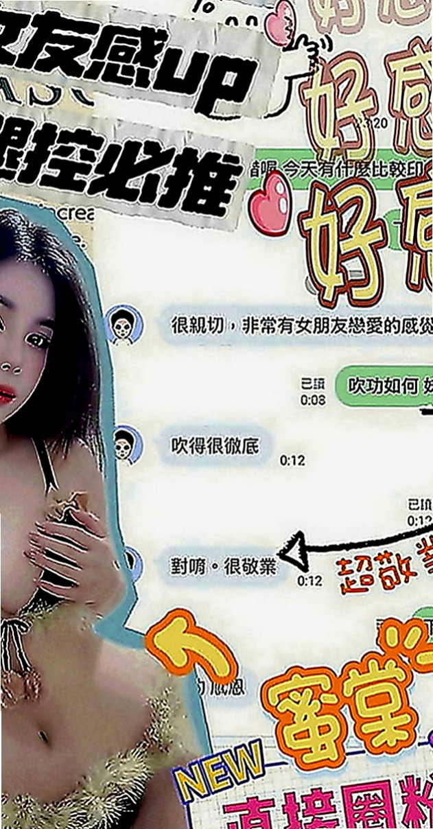 內門外送茶坊：米亞 |可愛學生妹|165cm|55kg|D罩杯|23歲|服務：洗澡 愛愛 口交 胸式專業按摩 指壓 奶炮 親嘴