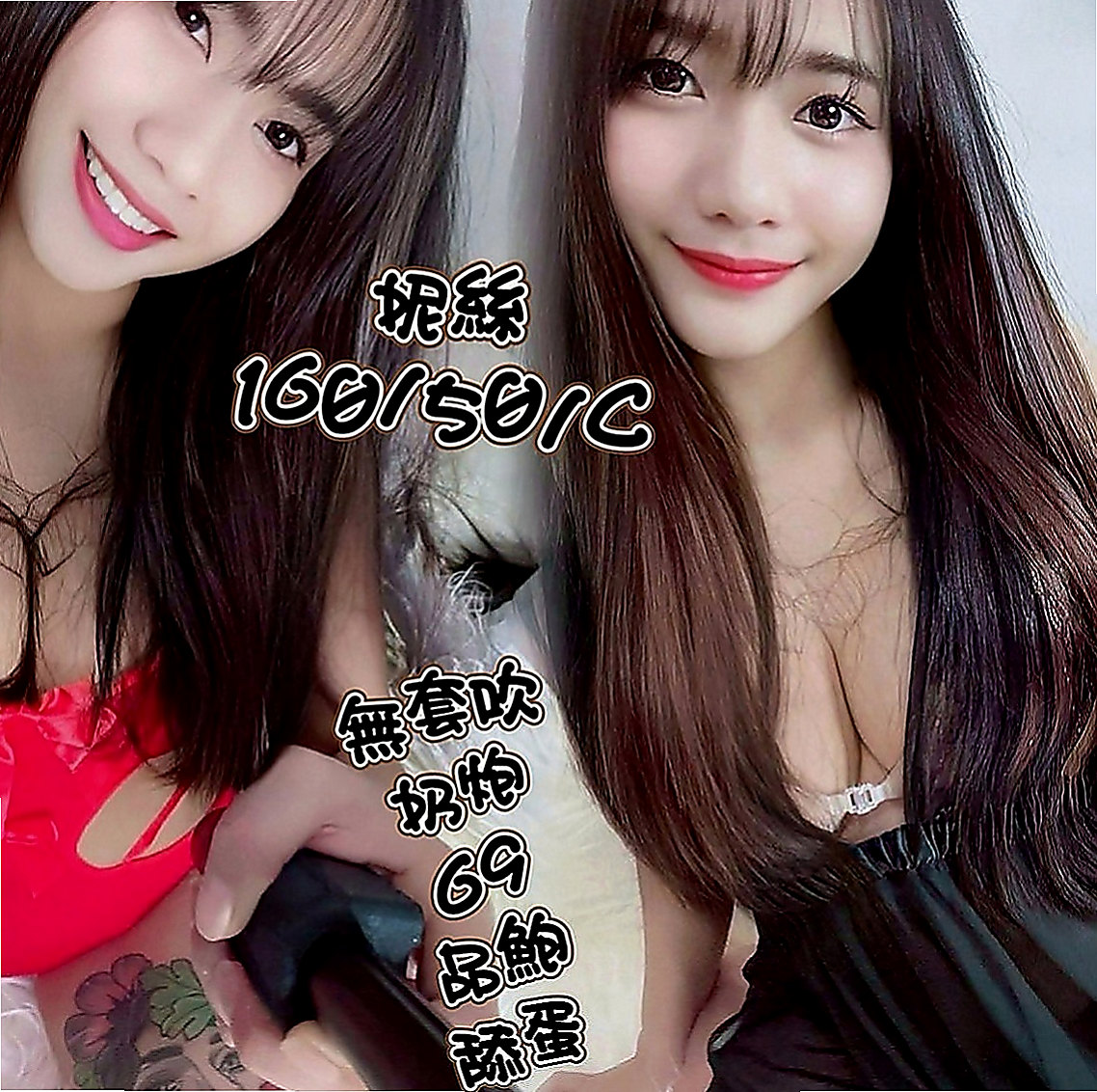 六甲找茶：慧娜 |風騷小辣妹|167cm|46kg|D罩杯|23歲|超級女友fu 的嫩模 第一次下海 第一次緊緊der喲  漂亮 清秀 五官超級精緻 超級讚 殘廢澡，ｌｇ，６９，