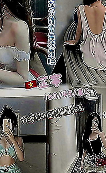 嘉義外約茶|按摩外送：春心 |高顏值秘書|167cm|45kg|D罩杯|22歲|一個人也壓抑蠻久了寂寞少婦 騷勁氾濫