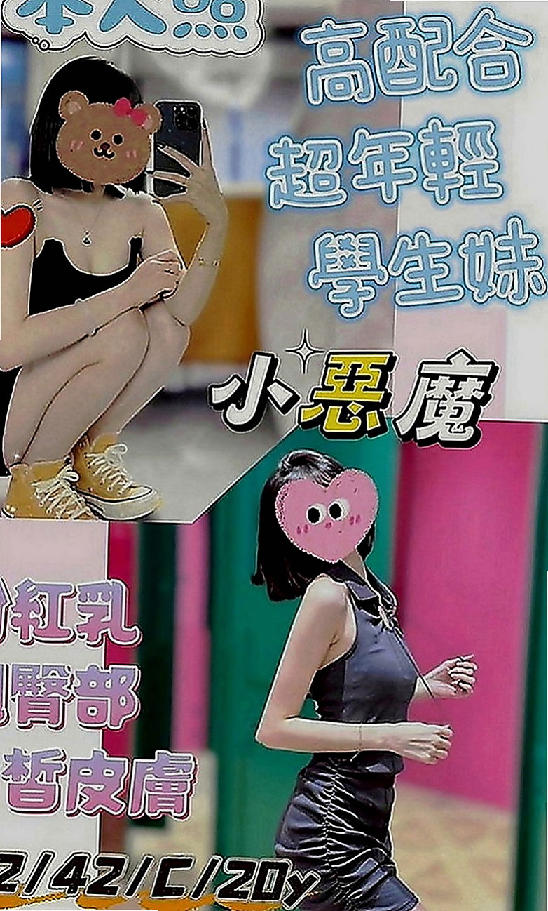 林口找茶：小昭 |清秀美甲小妹妹|167cm|42kg|E罩杯|24歲|平時做都時候總是一下子都可以挑起老公的性欲 因為覺得做愛是一種享受今天想出來換換口味