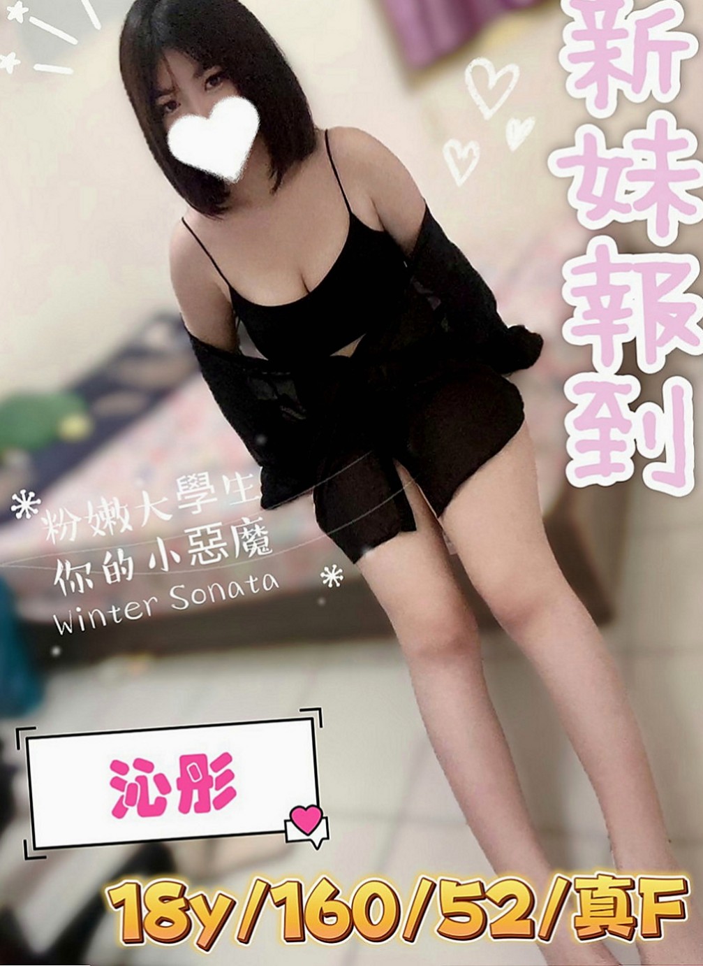 旗津油壓：樹豔 |正妹醫生|163cm|45kg|D罩杯|24歲|床上還比較青澀 哥哥你要好好調教哦    挑逗你 有一點點小害羞有可愛的蘋果肌