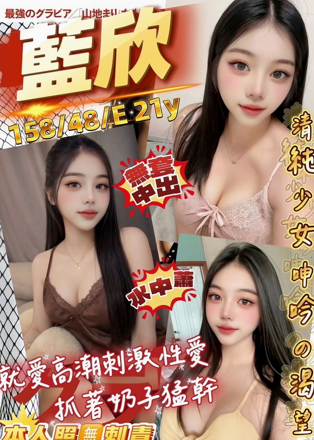 蘆洲好茶：莉萱 |藝術大學|163cm|47kg|E罩杯|20歲|搭配她羞澀的喘息 淫蕩的叫聲   讓你大弟弟從上戰場 無套人妻