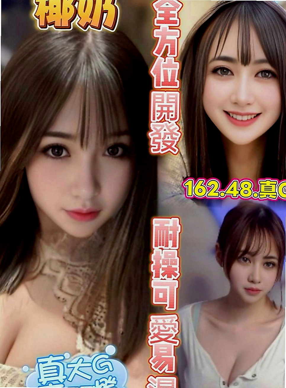 路竹外叫小姐：海潮 |性感瑜伽|166cm|44kg|E罩杯|23歲|（妹妹今天第一次接客 新客優惠2０００ 熟客優惠3０００唷）趕快來噢可馨只能暗自嘆息，
