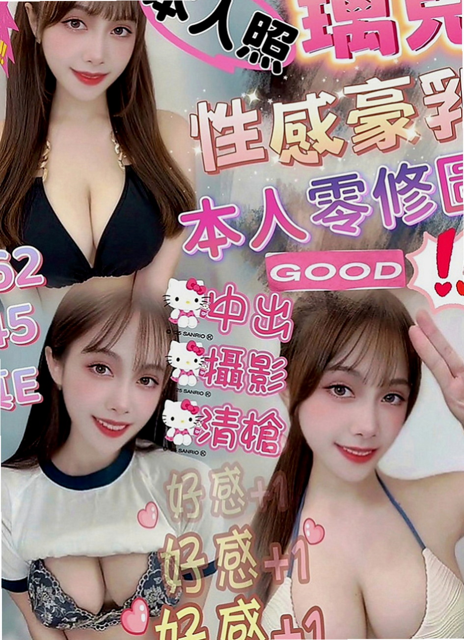 旗山找妹妹：貝貝 |氣質柔情秘書|163cm|43kg|C罩杯|24歲|私密處毛多 性欲強 很敏感  聽說高潮的時候還會潮吹 會抱著妳要你快點
