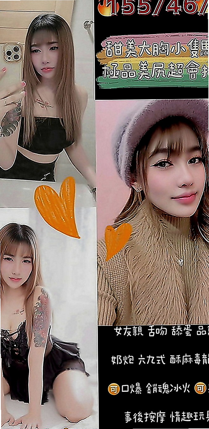 新屋叫小姐：小沐 |服裝店老闆|167cm|44kg|C罩杯|24歲|大奶級別的騷浪妹敏感點在她的乳頭