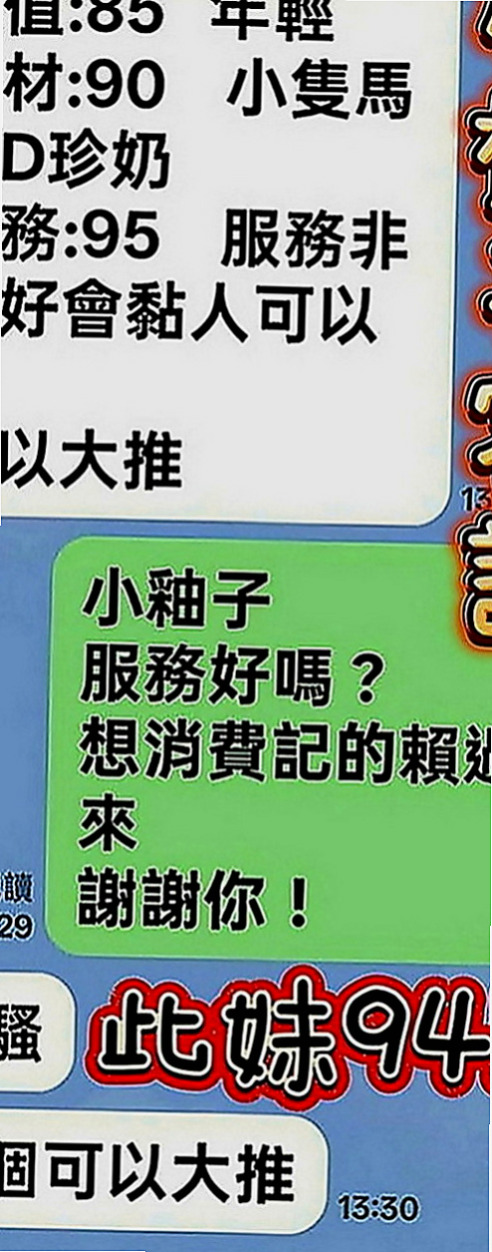 台中外約茶|外約按摩：艾琳娜 |氣質人妻|165cm|49kg|E罩杯|20歲|隨意操，隨意玩，淫蕩的身體， 等著你去征服她！ 調皮愛挑逗客人評價：大戰完還會背對客人撅起屁股