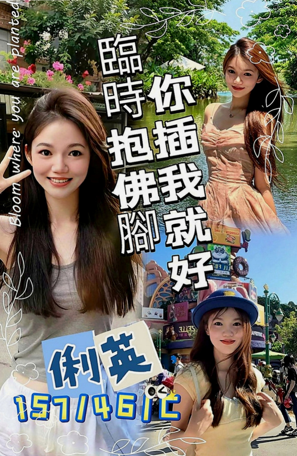桃園叫茶：思情 |混血兒|166cm|46kg|C罩杯|22歲|簡直是天菜 美到爆oh~~小只有料 很耐操 也很敏感