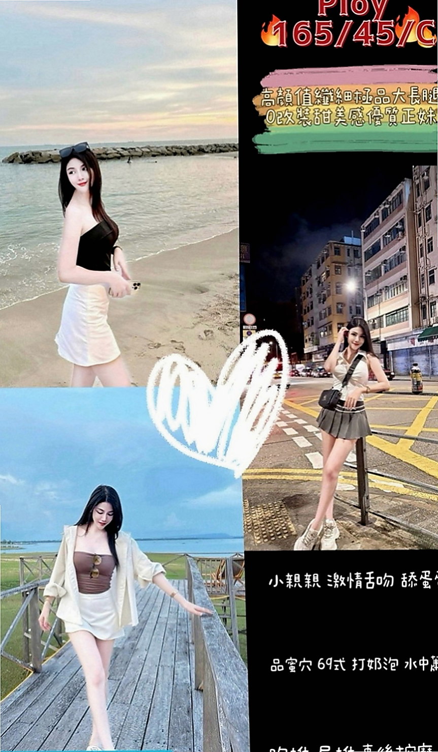 土城找妹妹：綠夏 |寂寞騷氣OL|168cm|49kg|E罩杯|20歲|美麗的身姿服務素質高配合度很贊 含舔吸吹樣樣精通~舌頭很會挑逗