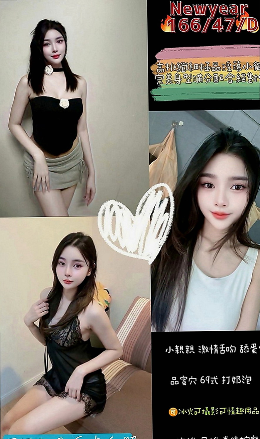 西港外約按摩：蘭花 |公司會計|163cm|49kg|D罩杯|21歲|鮮嫩多汁 床上很賣力 很有女友FU 大奶哦
