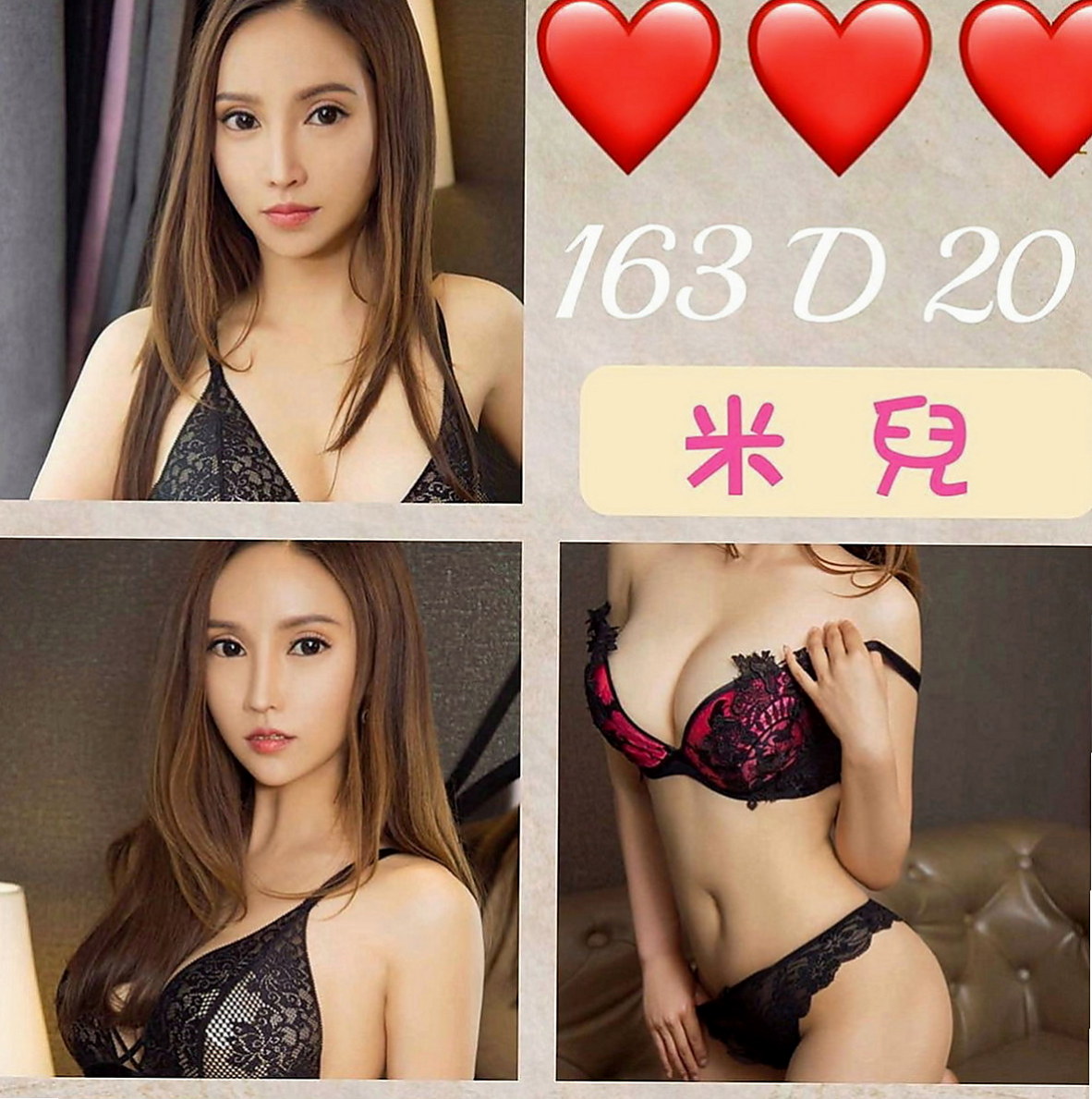 路竹全套：茶茶 |正妹醫生|170cm|51kg|C罩杯|24歲|一看就很少做 非常飢渴慾望超強 淫水多多 美鮑淫水多~ #會潮吹喔 手法跟口技很高明