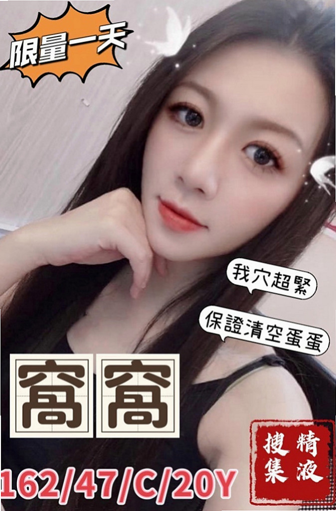 土城叫茶推薦 - 盈真（重口味熟女 / 163cmcm / 47kgkg / C杯 / 18y歲）