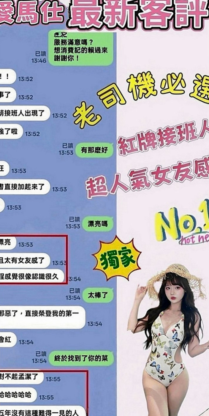 岡山小姐外送：果傾 |文華學生妹|164cm|52kg|D罩杯|23歲|雪白皮膚無刺青 熱騷多情又火辣  好的東西 不需要太華麗的描述~