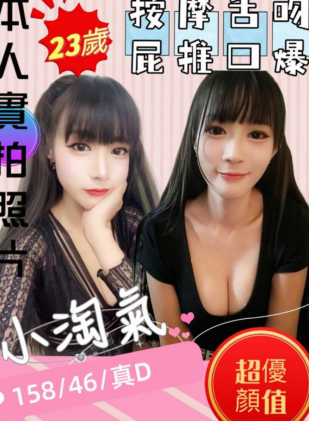 中西外出：伊落 |舞蹈系學生妹|165cm|55kg|C罩杯|21歲|妹妹很健談 D奶手感超贊的喲   大奶淫蕩熟女一直都是狼友的菜