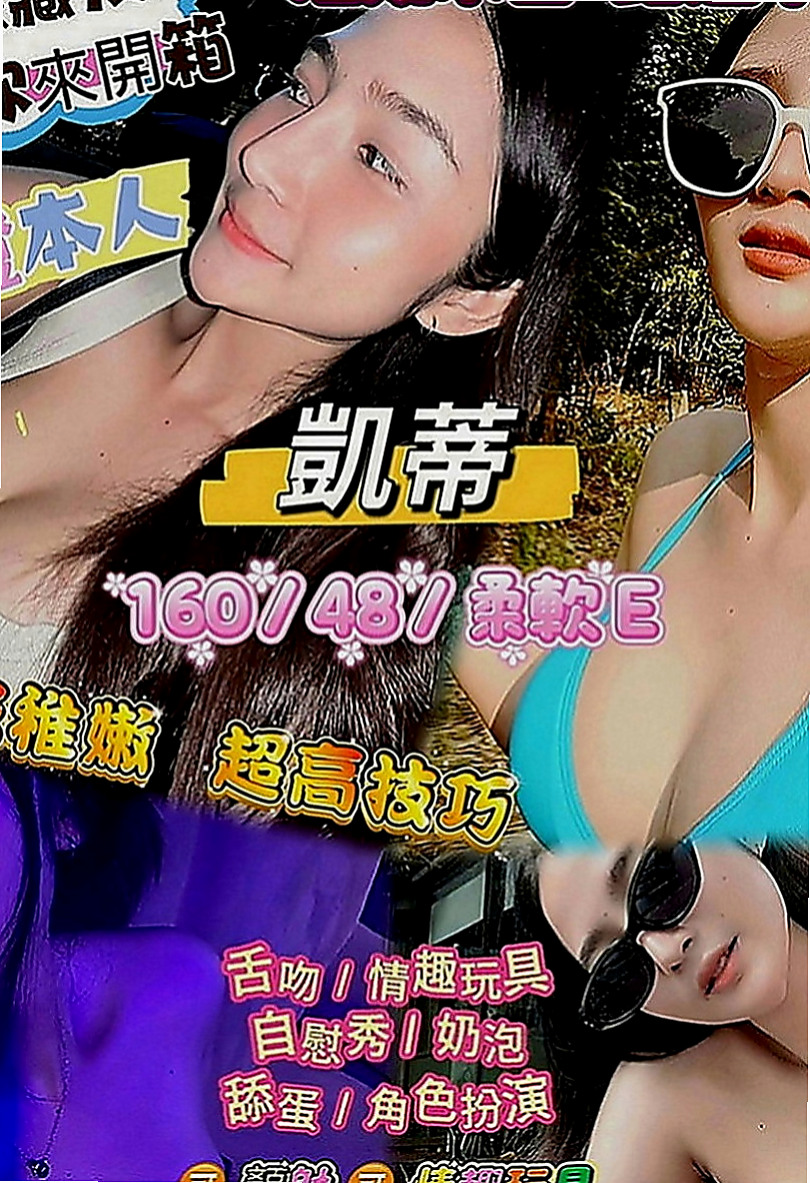 彰化外約茶|油壓：善美 |廣告模特|167cm|47kg|D罩杯|21歲|精緻五官 水汪汪大眼睛 很撩人~  尺度配合度很高 而且妹妹也會叫床