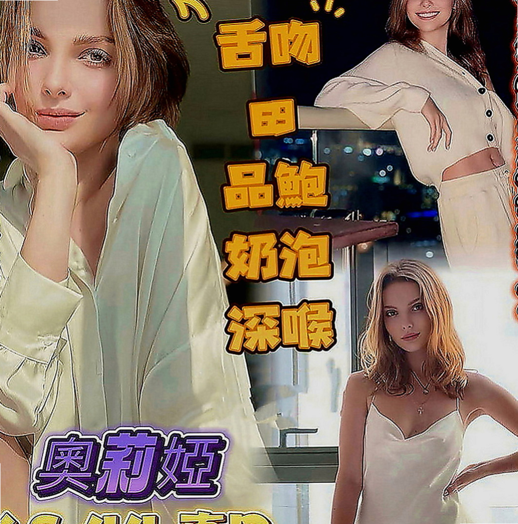 北投外送：茗娜 |百貨櫃姐|163cm|49kg|D罩杯|20歲|溫柔體貼，好接觸(無距離感)，嬌滴滴的  清純的外表 騷騷的內心 讓你欲罷不能
