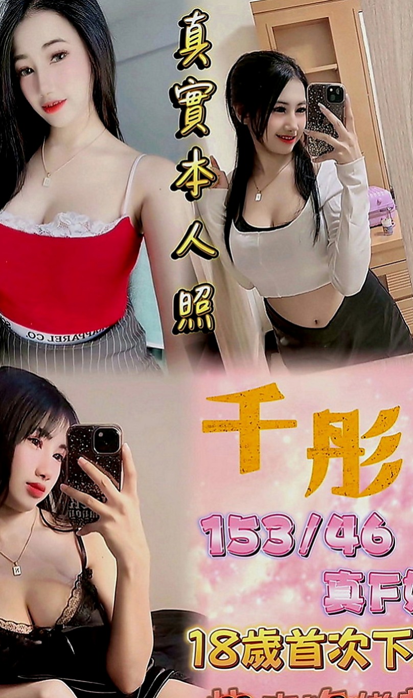 苓雅外送茶坊：瑪莎 |在線空姐|163cm|42kg|D罩杯|20歲|第一次下海來兼職 之前有被男友調教得很不錯喔  可Kiss.【戴套做】細心溫柔給你最好的服務