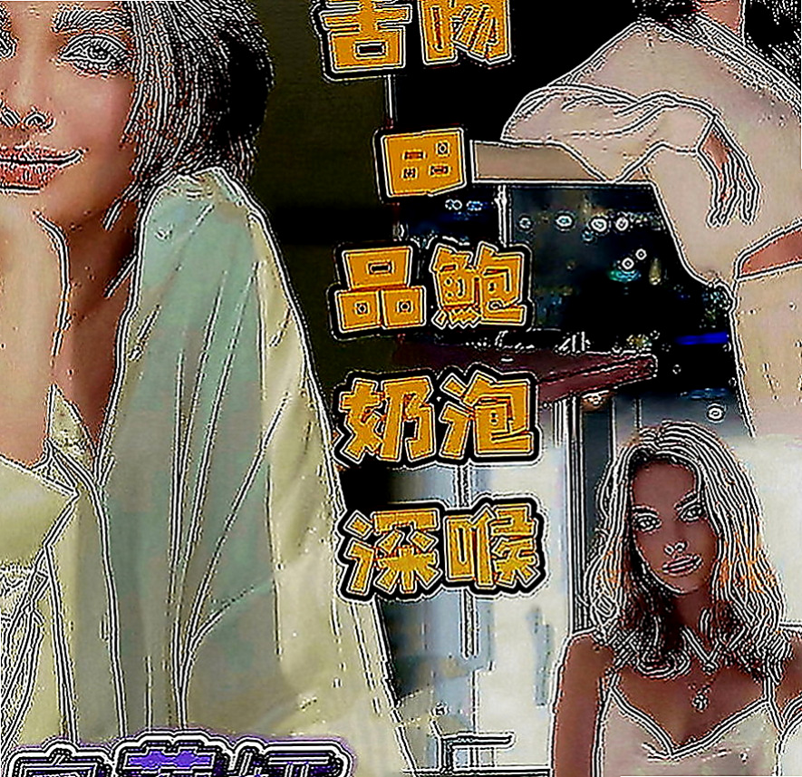 北投外送：茗娜 |百貨櫃姐|163cm|49kg|D罩杯|20歲|溫柔體貼，好接觸(無距離感)，嬌滴滴的  清純的外表 騷騷的內心 讓你欲罷不能