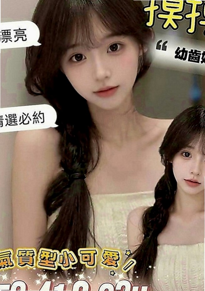 基隆定點茶|外約：曉晴 |清純小女友|163cm|48kg|C罩杯|18歲|活潑可愛 被動 很準時 皮膚很好 各種體位妹妹都很配合衝刺....