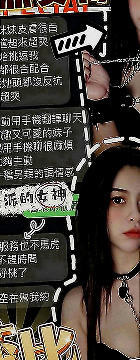 橋頭找茶：巴拉拉 |人氣校花|164cm|42kg|E罩杯|24歲|外貿A++ 絕對不冷場 甜美的誘惑 等你來嚐鮮  讓你欲罷不能瀨Lg9420有一種欲火焚身的感覺