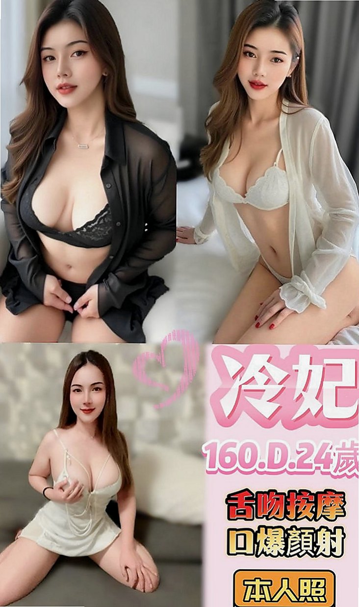 大溪好茶外送：韓雨 |國小數學老師|165cm|46kg|D罩杯|23歲|很性感的女生 胸部堅挺 漂亮胸型 會潮吹的那種 因為下面真的很緊實