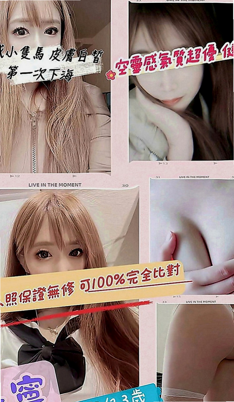 高雄好茶外送：叮噹 |清秀美甲小妹妹|165cm|48kg|E罩杯|20歲|性感 下海兼職 尋找刺激  臉蛋清新 素顏、淡妝顯得清秀可人