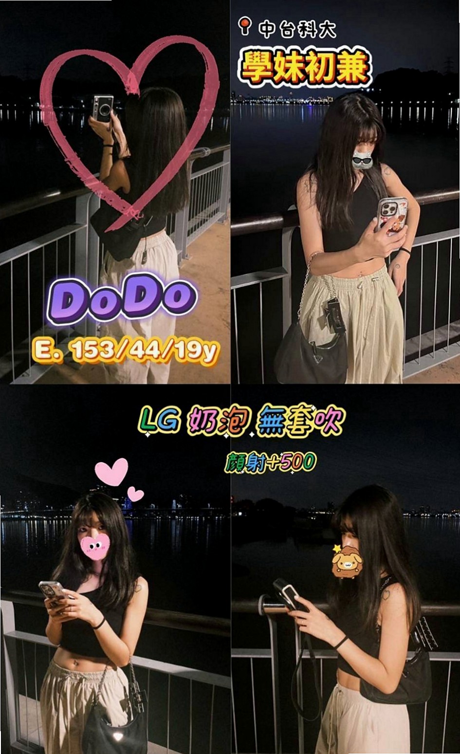 歸仁叫茶：舒洋 |幼教班老師|165cm|42kg|D罩杯|21歲|36D天然嫩乳 可以舔鮑魚 乳交射   皮膚緊致白嫩 你可以來做她的性愛導師