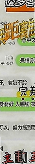鹽埕八大娛樂網：桐菱 |甜美俏麗空姐|164cm|48kg|C罩杯|18歲|所謂30如狼 40如虎 重鹹濕 大白皙 細腰美腿 沒生過小孩