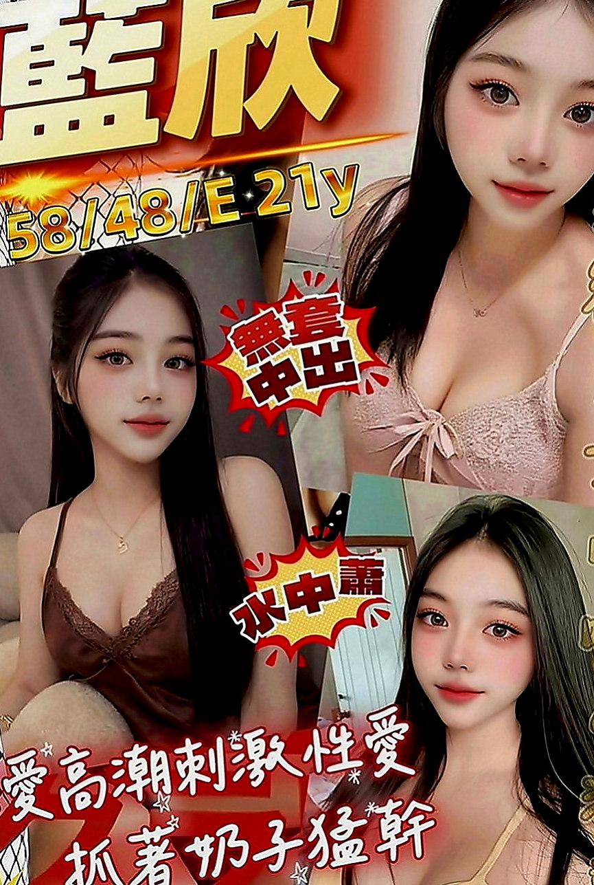蘆洲好茶：莉萱 |藝術大學|163cm|47kg|E罩杯|20歲|搭配她羞澀的喘息 淫蕩的叫聲   讓你大弟弟從上戰場 無套人妻