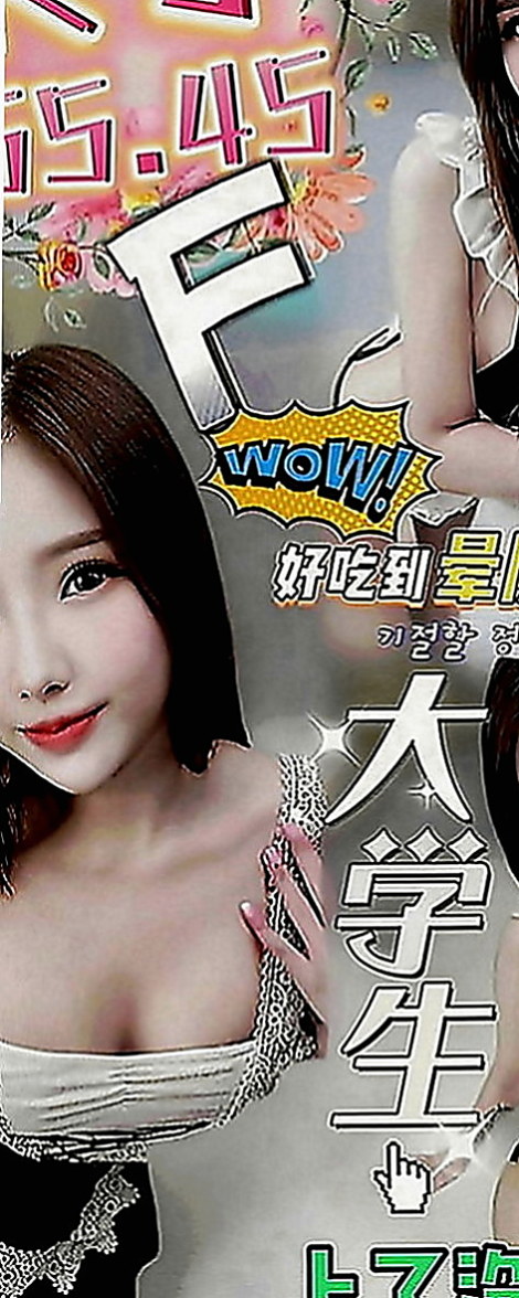 蘆洲外叫小姐：小蝶 |美女老師|169cm|49kg|E罩杯|20歲|無套的感覺真的好爽 小騷母狗  你要把我的精液全部吃光光哦