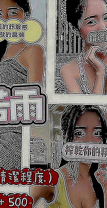 彰化外送茶|全套服務：豆豆 |禮聘1線小模|168cm|46kg|E罩杯|23歲|熱情好互動 有女友fu 在班上經常被男同學襲胸