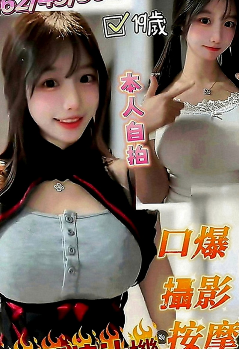 仁武小姐外送：建宏 |鄰家小妹型|165cm|42kg|D罩杯|23歲|軟Q軟Q的胸部. 蜜穴緊水多很敏感.粉紅陰唇小巧咪 老漢推車 親親 泡澡