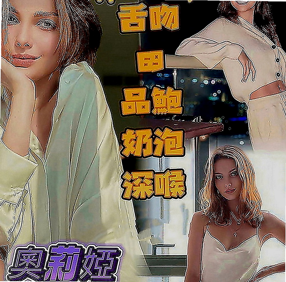 北投外送：茗娜 |百貨櫃姐|163cm|49kg|D罩杯|20歲|溫柔體貼，好接觸(無距離感)，嬌滴滴的  清純的外表 騷騷的內心 讓你欲罷不能