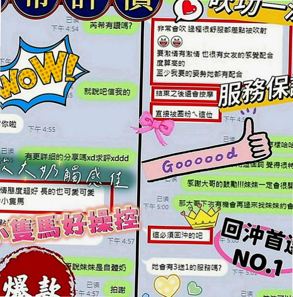 安定叫小姐：雅君 |二線藝人|167cm|43kg|E罩杯|20歲|身材有着S型的曲線糕點師（偷玩一次）