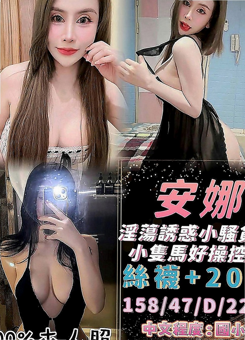 屏東按摩全套：小純純 |網美臉小美女|170cm|47kg|C罩杯|21歲|好聊貼心互動 全身漫遊 前後殘廢澡    胸部粉嫩 很有女友FU的妹 前戲很足