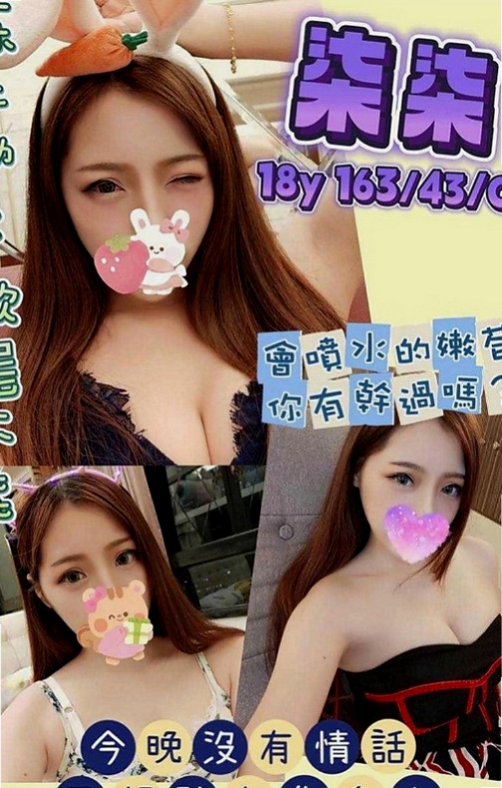 淡水美女外送：天使 |T臺模特|166cm|47kg|D罩杯|19歲|可以玩很多：奶泡 吸乳頭 無套口交 可以接受很多喲！比較喜歡前戲多一點、因為才會更爽