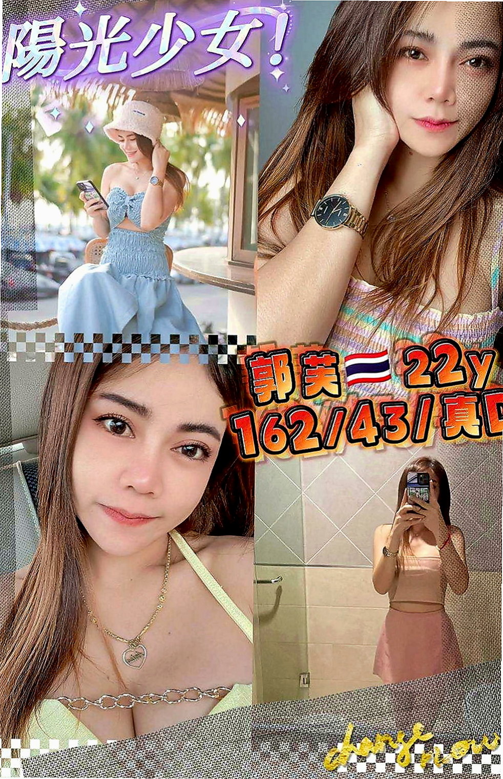 后里按摩外送：幻煙 |SHOWGIRL兼職|170cm|43kg|E罩杯|21歲|後面做了幾次之後感覺很舒服  自己又很想要每天只會用手扣