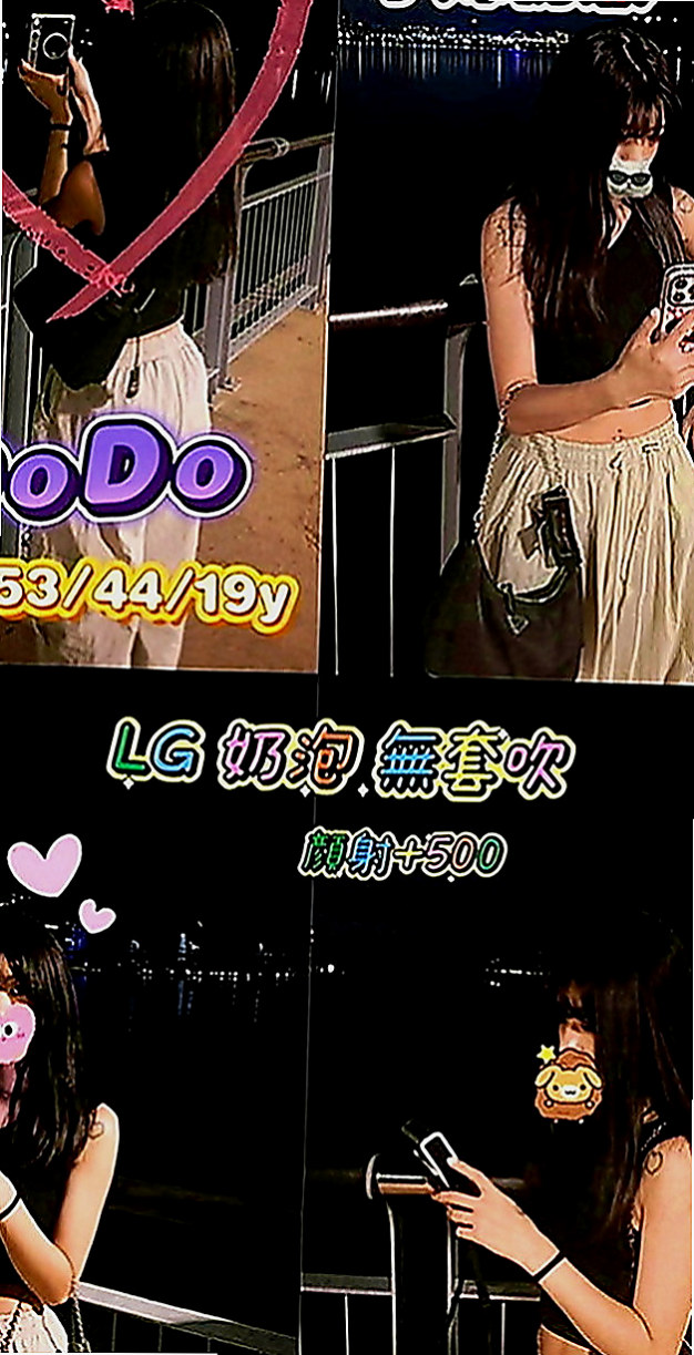 歸仁叫茶：舒洋 |幼教班老師|165cm|42kg|D罩杯|21歲|36D天然嫩乳 可以舔鮑魚 乳交射   皮膚緊致白嫩 你可以來做她的性愛導師