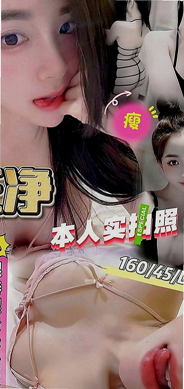 台南外約茶|叫茶：吉爾 |高挑空姐|169cm|55kg|E罩杯|24歲|無套BJ 角色扮演 按摩 上搖 後背式  人很nic 床上玩很嗨 想以為各種姿勢