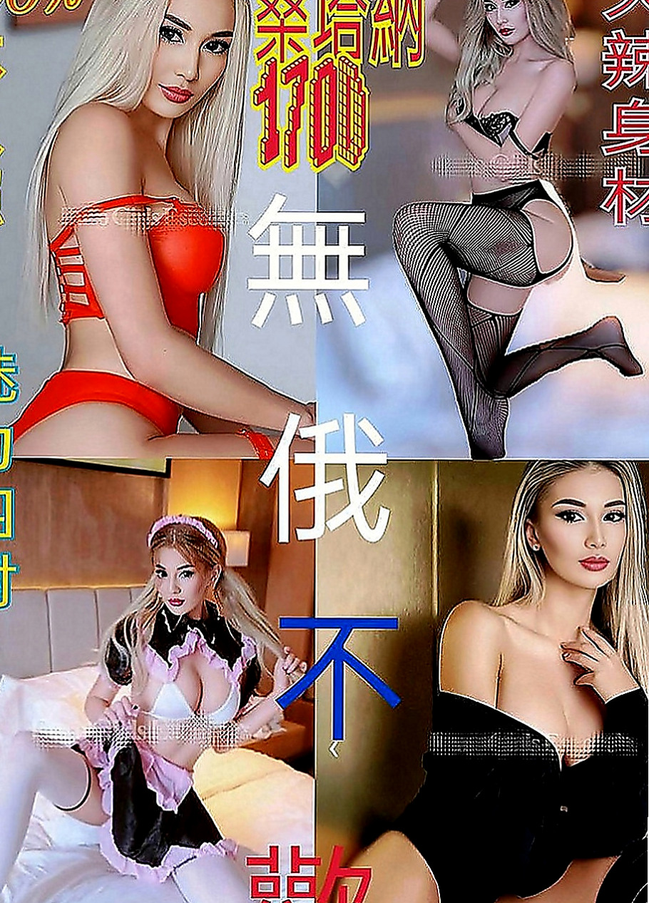 台東定點茶|八大娛樂網：語凡 |檳榔西施|165cm|49kg|C罩杯|20歲|小女人的感覺 有時候也很俏皮  上等鮑魚 添了這麼久還這麼濕